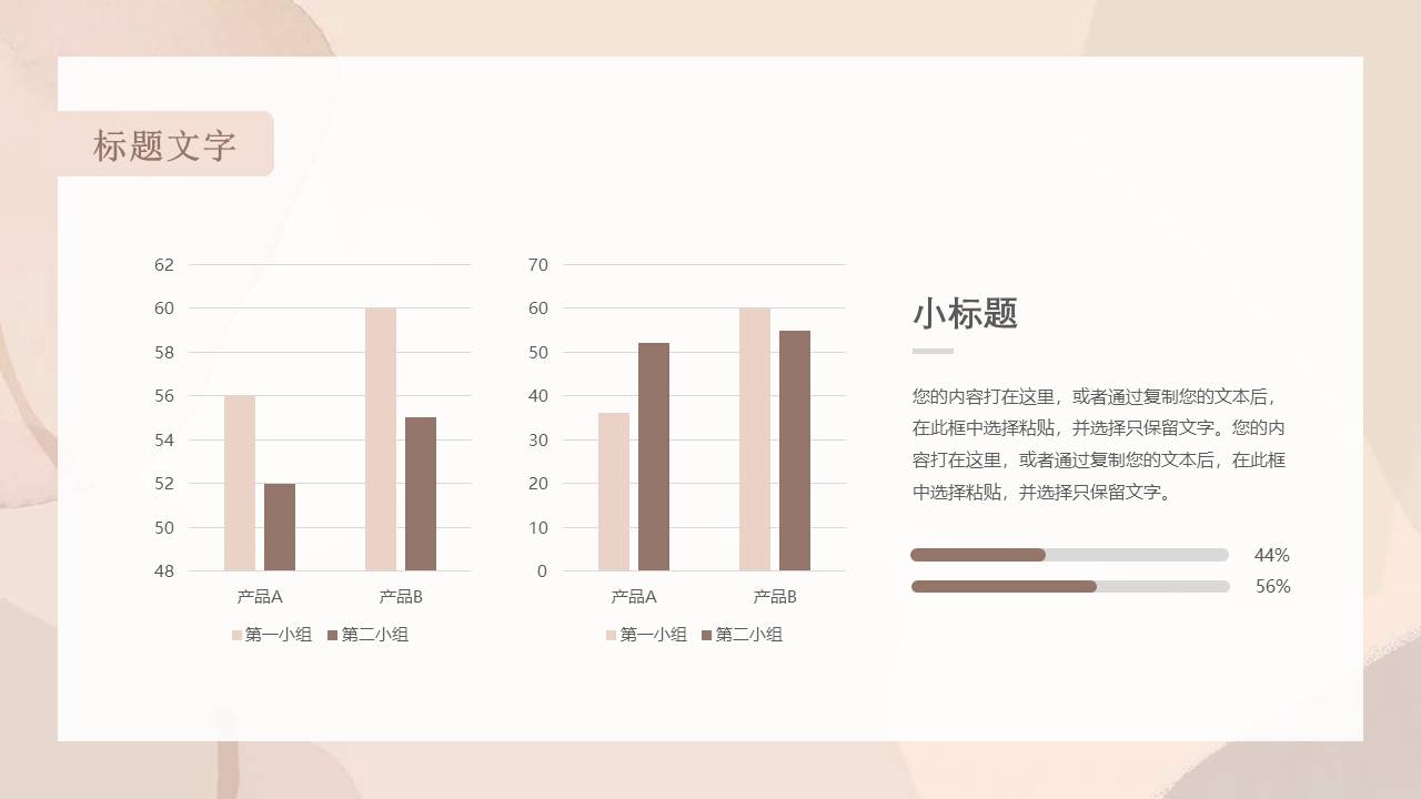 12-莫兰迪 (1).pptx